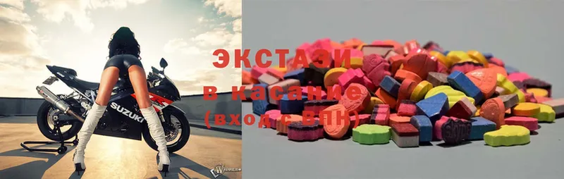 Ecstasy ешки  Всеволожск 